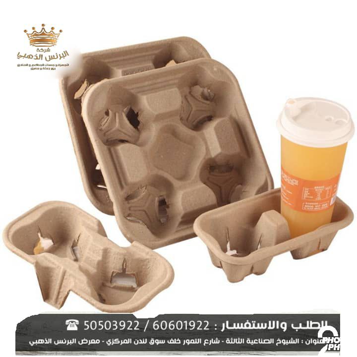 Cardboard Cup Carriers (Kraft – Eco-Friendly)