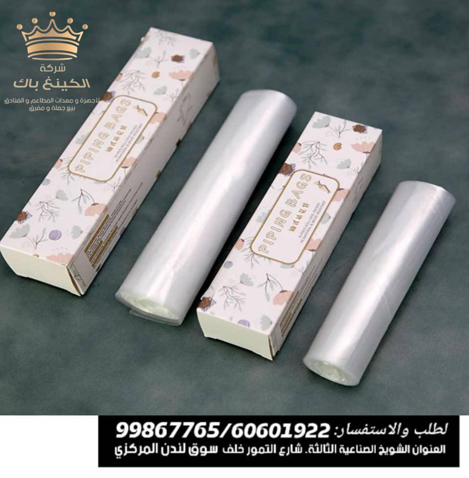 لفائف الكريمة - حجم كبير