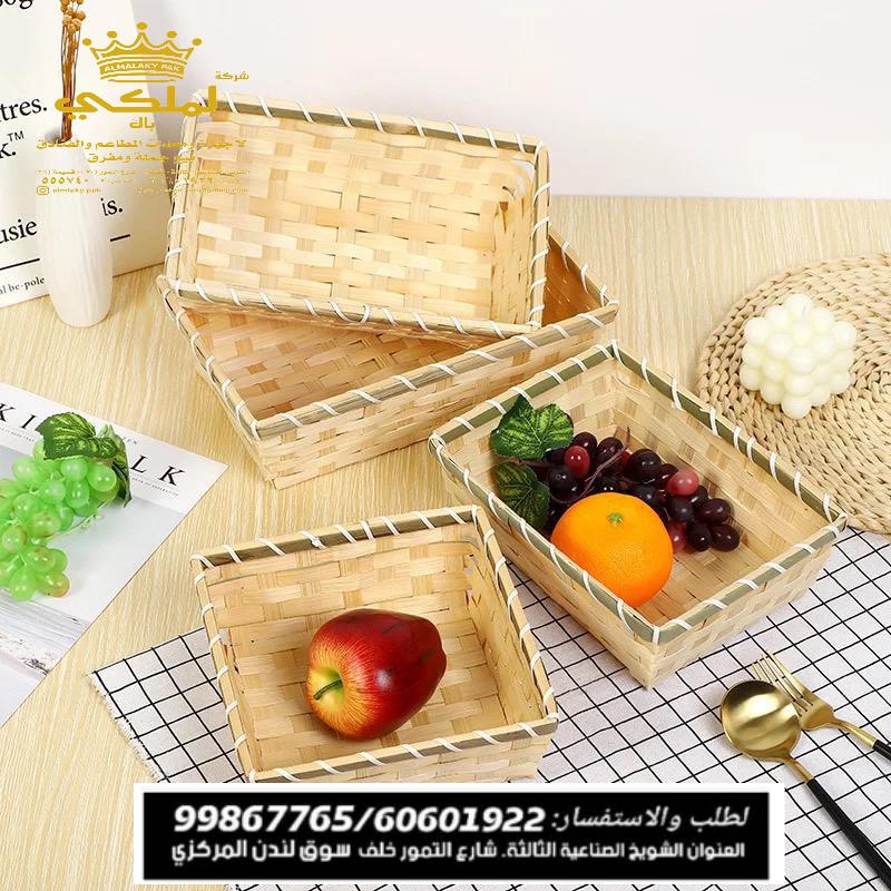 أطباق قصب السكر (الباغاس)